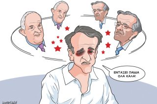 Σκίτσο Κουντούρη-03/7/24